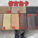山东仿古石 老石板 做旧石