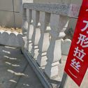 山东芝麻白阳台栏杆