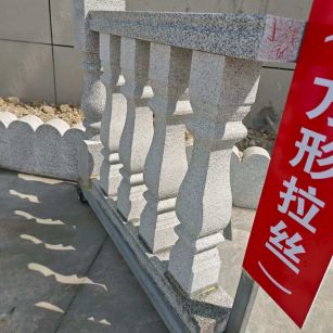 山东芝麻白阳台栏杆
