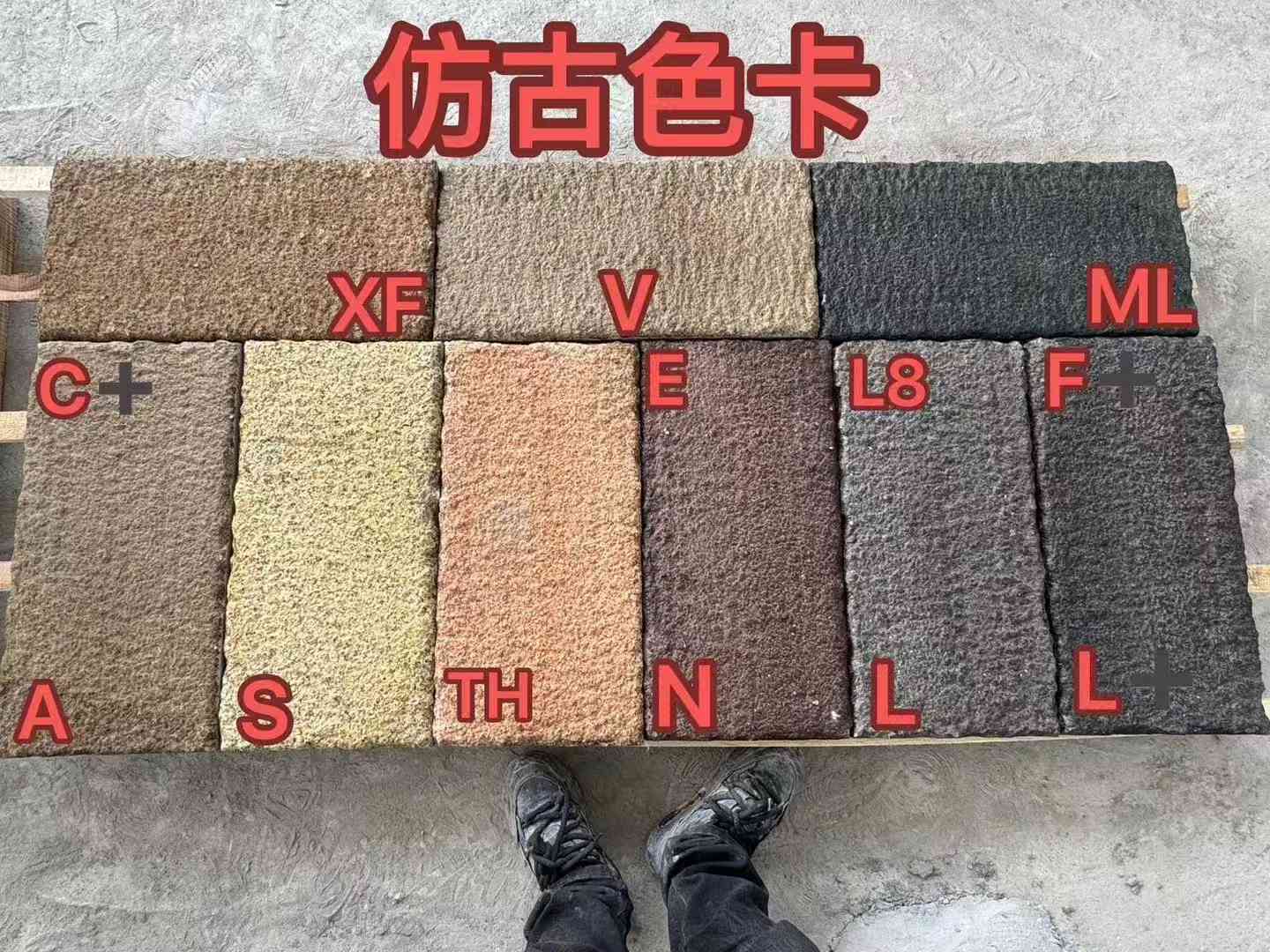 山东仿古石 老石板 做旧石