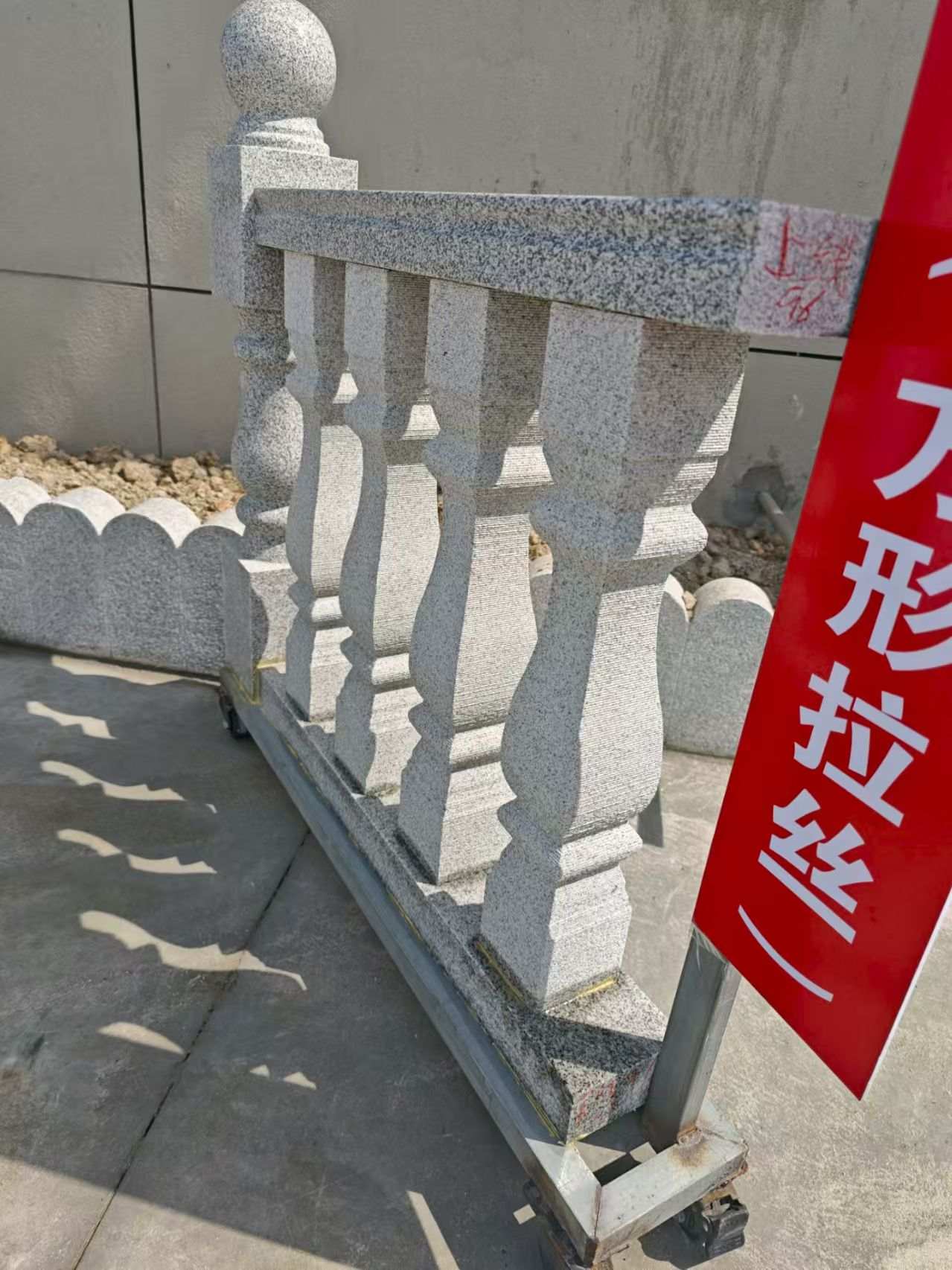 山东芝麻白阳台栏杆